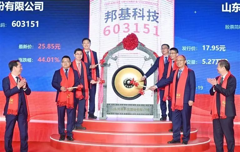 一天喜迎兩家A股上市公司！淄博資本市場“花開并蒂”的啟示