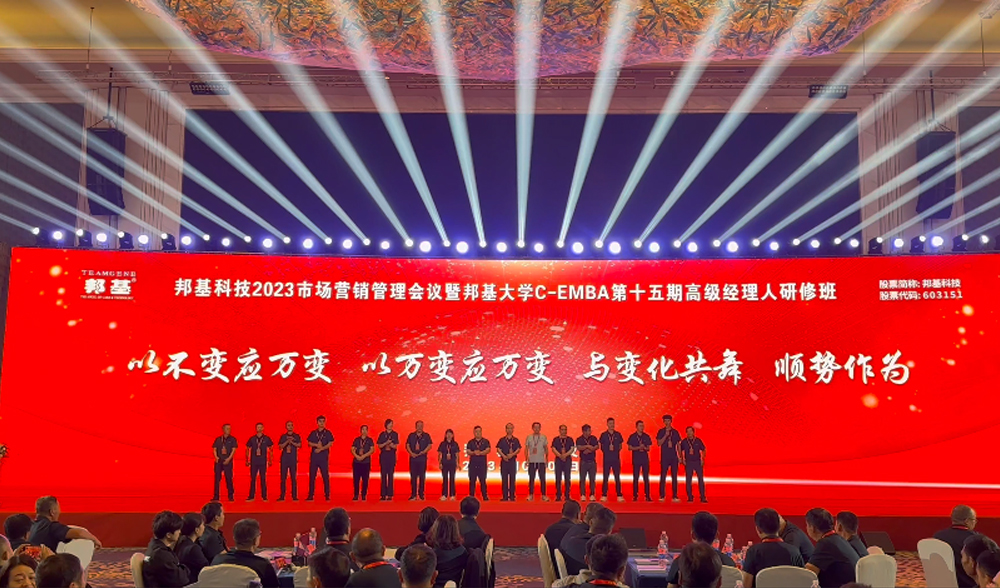 學員分享：三元母豬，驗證邦基36535養(yǎng)豬模式和邦基康養(yǎng)理念，厲害。